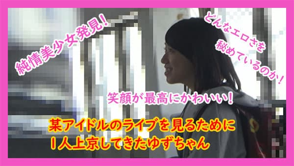 エロみのあるハメ撮り盗撮でヤバイでしょってぇ話 8