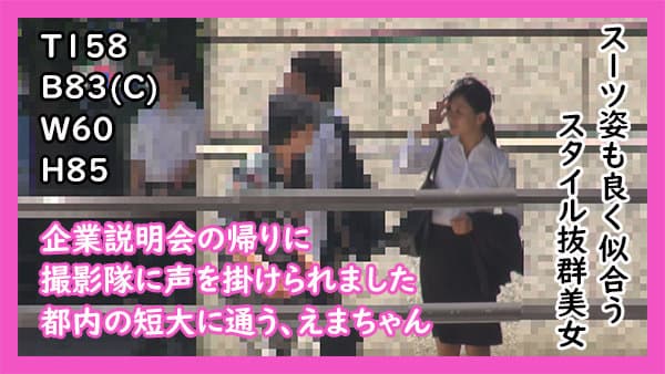 エロみのあるハメ撮り盗撮でヤバイでしょってぇ話 9