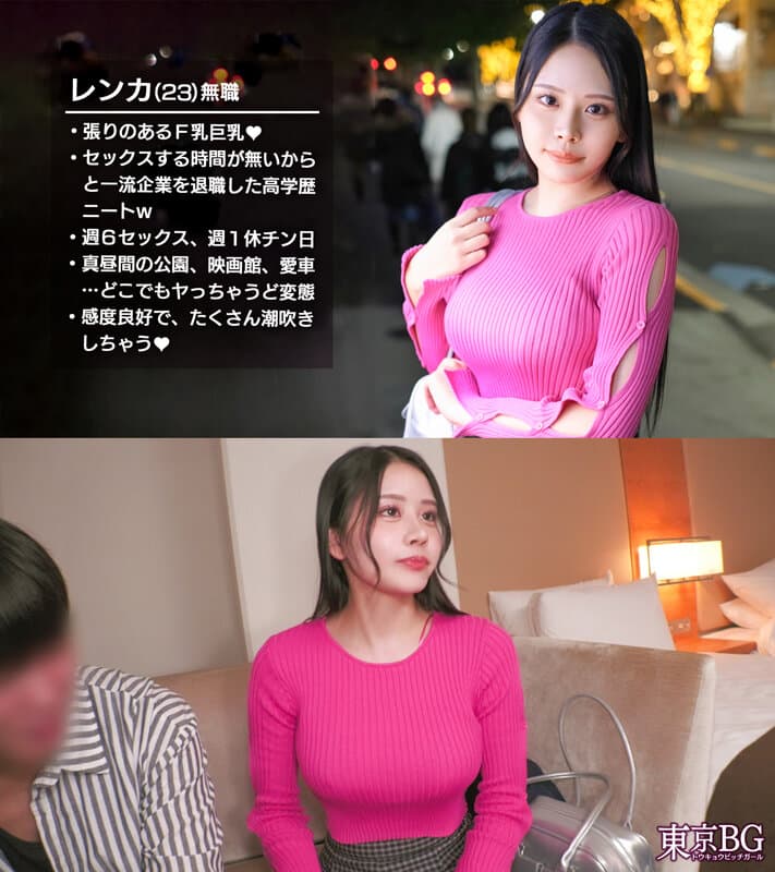 【パイパンマ●コ無限潮吹き】Fカップの敏感ヤリマンが情熱的なセックスを求めてやってきた！？挿入中もおもちゃを離さない！よだれMAXイラマが気持ち良すぎる！連続で潮吹きまくりのマ●コに猛獣ピストン！！【東京 Bitch Girl】【れんか】 佐伯れんか