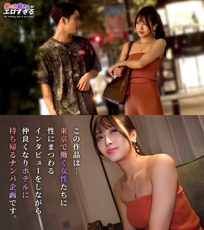 【快楽堕ちクール美女】清楚な美貌とスラリとした美ボディ。凛とした佇まいの裏に秘めた静かに疼く好奇心。リモコンバイブの合図とともに平静は剥がれ落ち快楽に身を委ねていく――。熱い肉棒を目の前にオマ●コを濡らしながらトロ顔で舐めあげる濃厚フェラチオ… 天音かんな