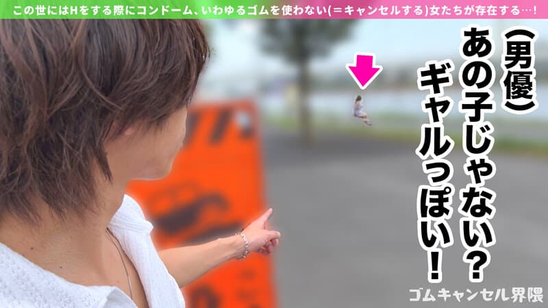 【デカ尻ギャンプラー】脳汁求めて大金ぶっ込むポジティブギャル！Gカップの激圧パイズリでたっぷり搾精♪潮吹きまくりの雑魚マ●コに生ハメ激ピスラッシュ！！【ゴムキャンセル界隈】【リリカ】 椿りか