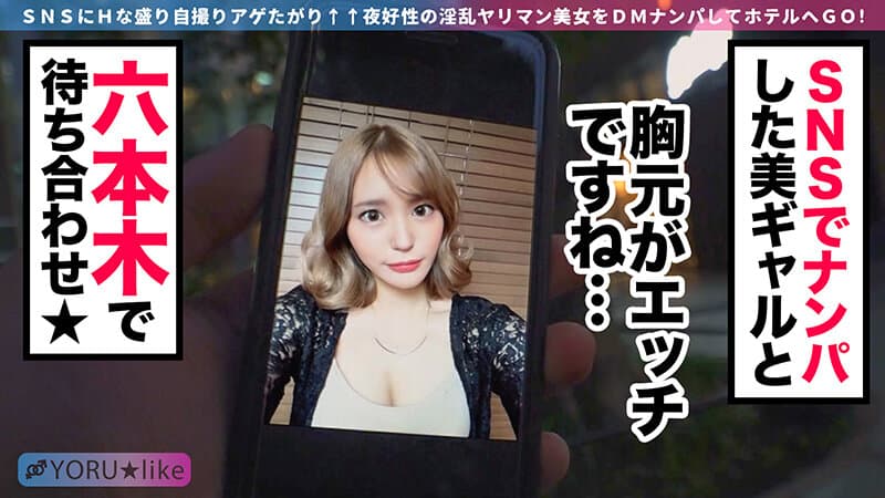 盛りマンビッチはYORU★like vol.03