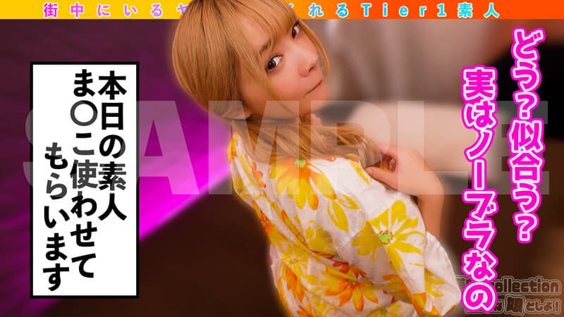 地元の祭りはおじさんにとってパラダイス やらせてくれる素人お祭りギャル