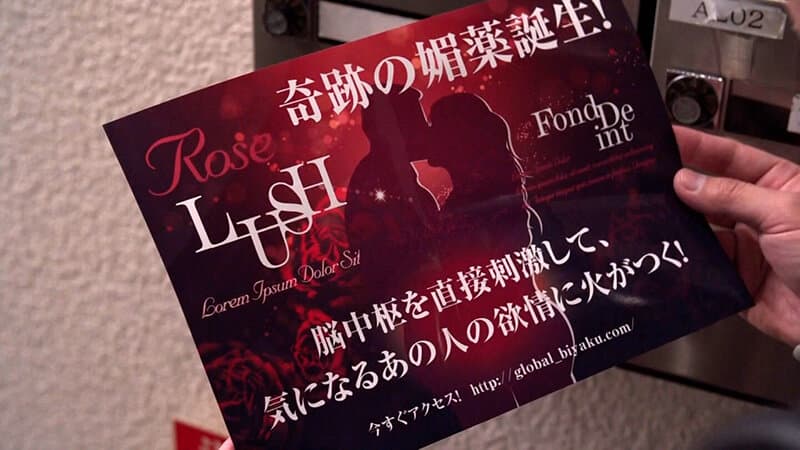 しっとりと落ち着いた佇まいの還暦熟女が、後戻りできない快楽の沼にハマる昭和官能エロドラマ！