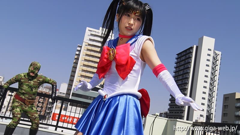 美少女戦士セーラーセレーネ 戦慄！！地獄のセーラーセレーネ 神楽アイネ