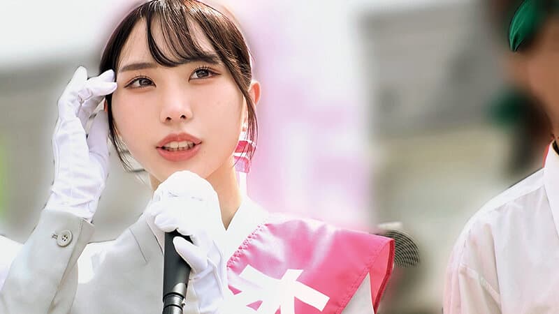 ○○派女性政治家潰し-シゴキ隊-