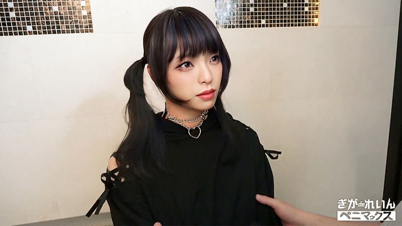 ガチ恋不可避の顔面優勝コンカフェ嬢（♂）と撮影会♪おぢ客好きピと激甘イチャらぶ中出し！【かなめ】 星越かなめ