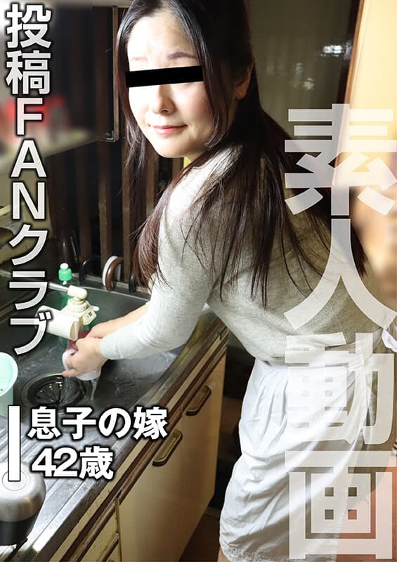 夫を裏切り義父の性処理係になった美しい嫁（投稿ネーム◎千鶴）