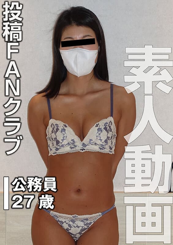 極太ディルドと鞭打ちで絶頂する日焼けボディの美人職員（投稿ネーム◎沙織）