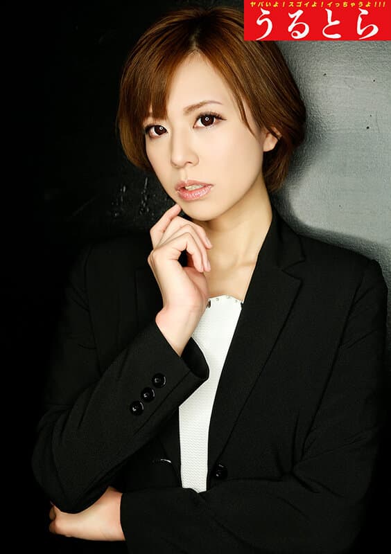 若いし美人なんだけど傲慢な女社長が部下に裏切られ残酷な女体責めをされて失禁アクメ