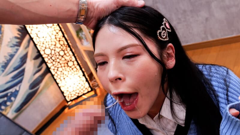 ～喉奥姦通～ イラマチオ 叶芽遥希