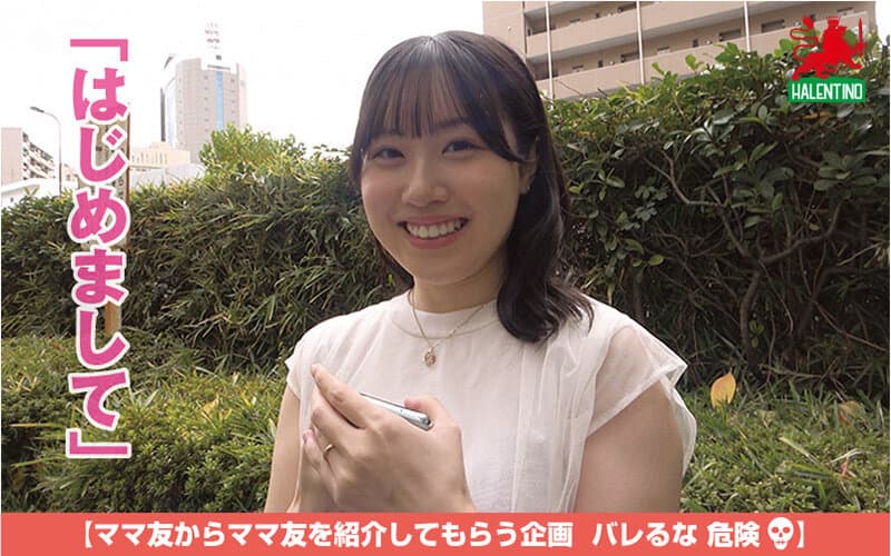 ママ友喰い無限ループ Vol.71 夕木こいろ