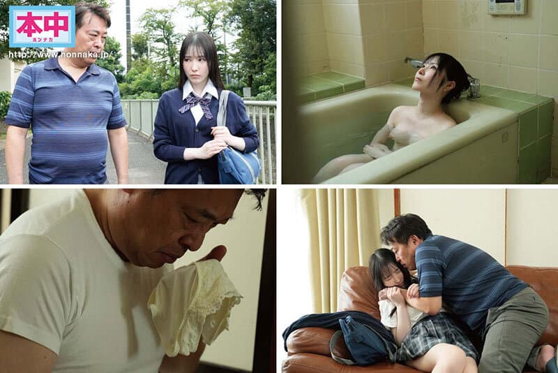 絶倫義父の言いなり即ズボオナホになって追撃中出しで何度も何度もイカされているワタシ… 香水じゅん