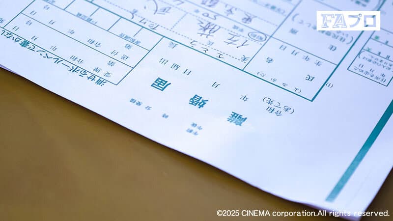 夫婦関係崩壊 あの一度のあやまちで…