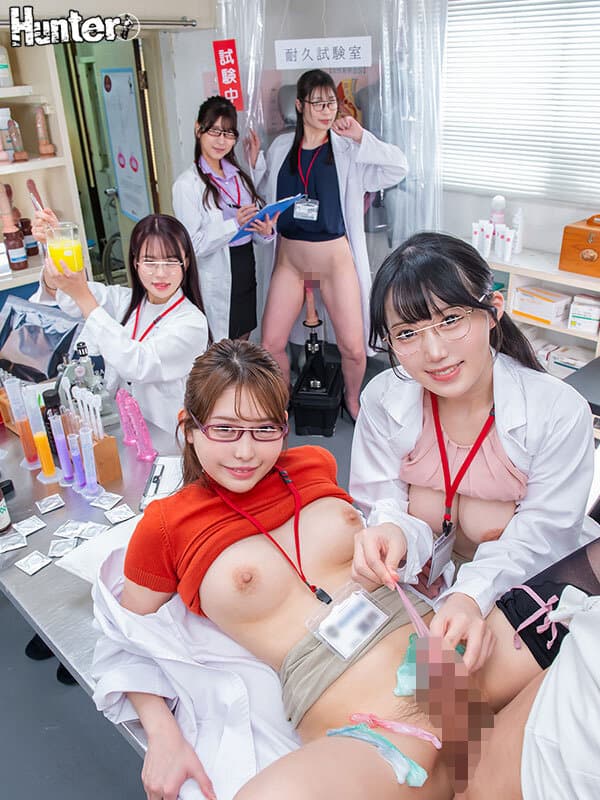 「これも大事な商品化への試験だからちゃんとやって！」コンドームメーカーに就職したら男はボク1人。仕事熱心な理系女子社員になぜか毎日実験台にされています。リアルなデータを取りたいからと、今までは模型の男性器でやっていた試験を全部ボクのチ○ポでやることに