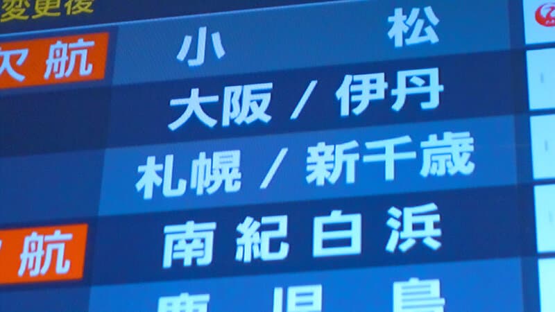 疲れたら旅に出てその土地の女とSEXしようよ 葵（20）北海道編