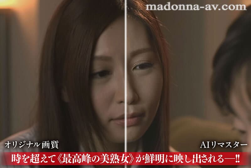 【AIリマスター】丸ごと！佐々木あき8時間 ～何度ヌイてもあきのこない激情SEX全19本番！！～