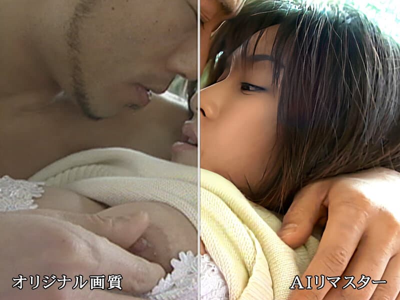 【AIリマスター版】恥ずかしいピンク色 Rina