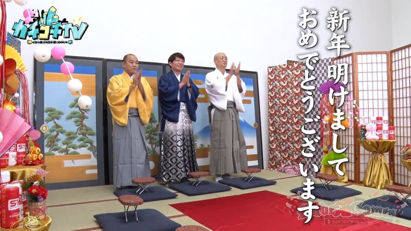 カチコチTV＃209