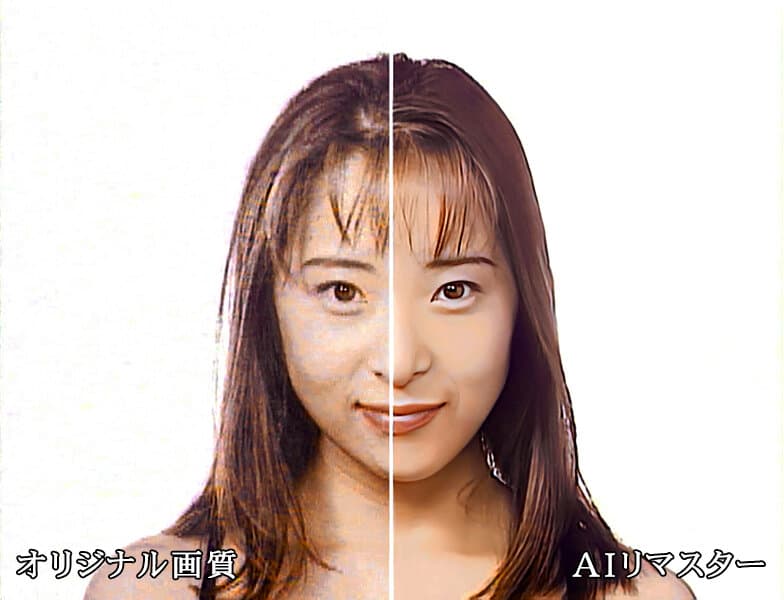 【AIリマスター版】人間廃業 北原梨奈