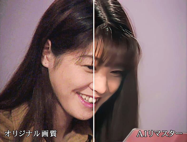 【AIリマスター版】逆ソープ天国 持田薫