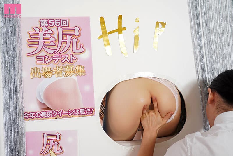 壁尻ぶっかけ中出し好き勝手ズコバコしまくりオナホ学園祭 最上もあ