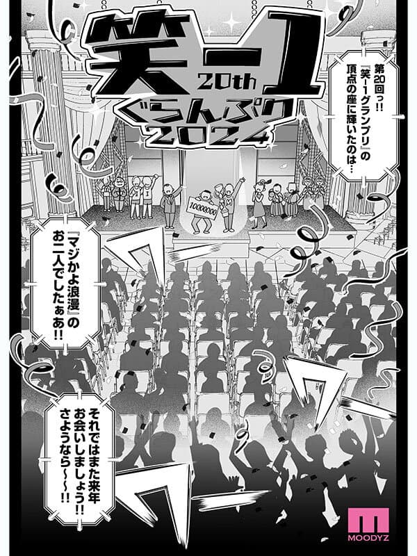 むちむち女芸人は業界みんなの肉オナホ 実写版 枕営業に手を出して口、おっぱい、おま○こ全て使い倒された話 吉根ゆりあ