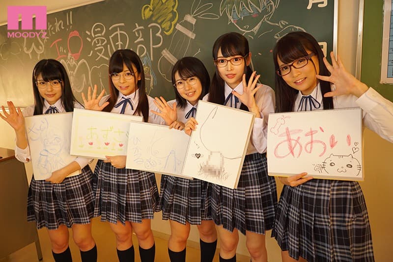 文系女子がレズり合ってSEXを描くエロ漫画研究部