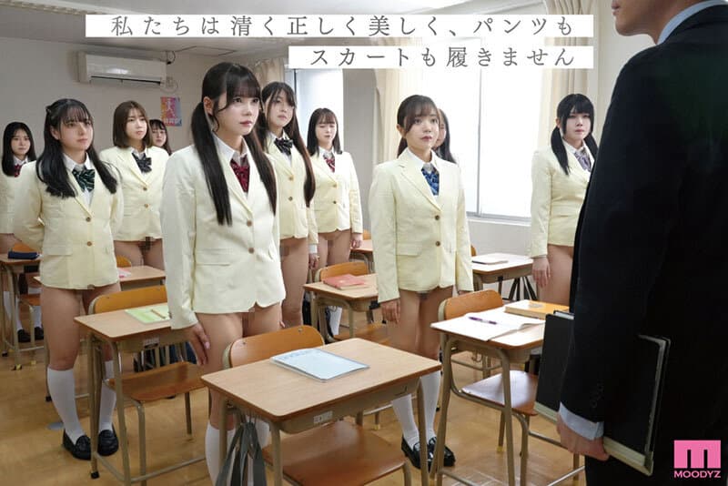 履いてない青春真っただ中の汚れなき少女たち 私立ノーパン学園