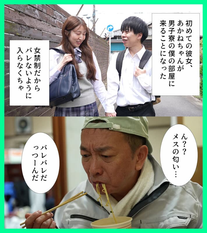 綺麗好きの彼女を女子禁制の男子寮に連れ込んだら、キモくて不潔な管理人に捕まってしまいボロボロになるまで汚された あかね麗