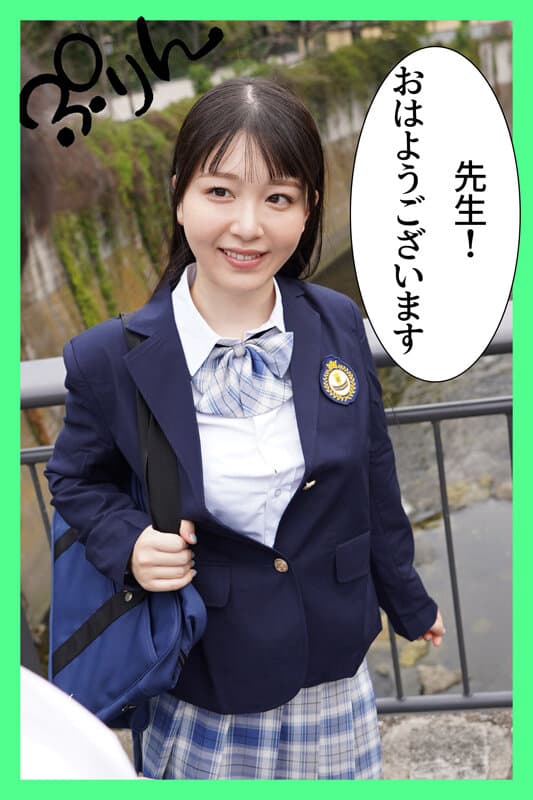 可愛くて色白の生徒に誘われて断り切れずにラブホで中出ししまくった 教師として生徒には絶対手を出さないと誓っていたのに… 真白ふわり