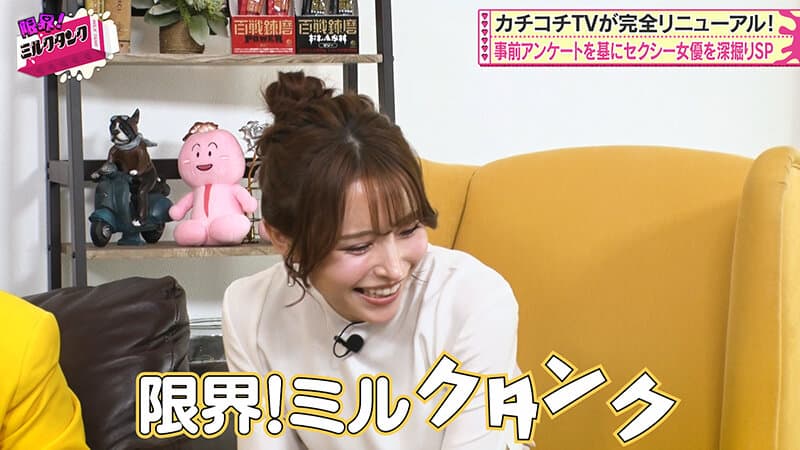 限界！ミルクタンク ＃01