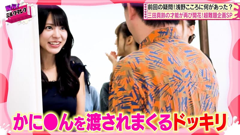 限界！ミルクタンク ＃07