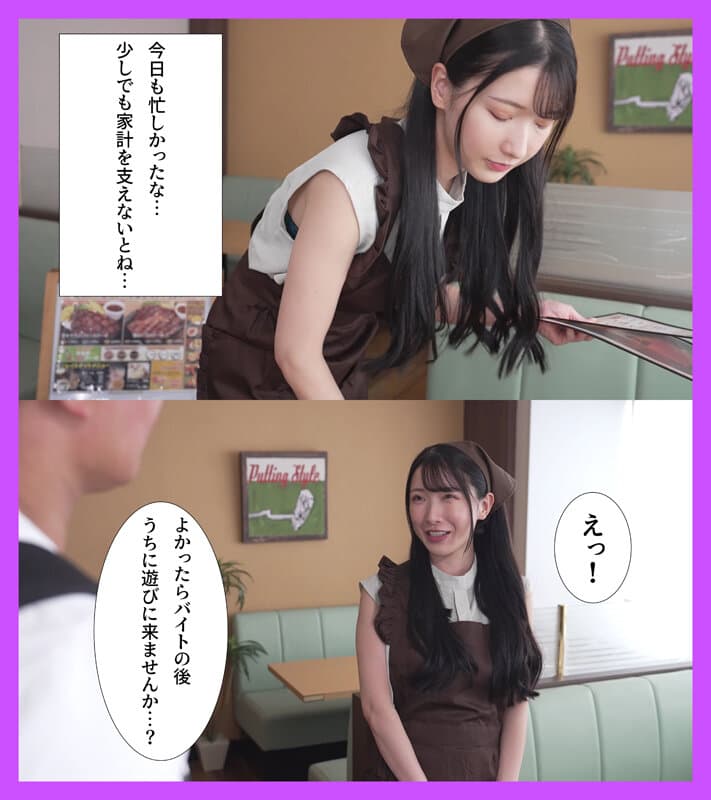 バ先のファミレスで働くチョロい主婦に「うちでゲームしません？」と誘ったらホイホイついてきたので家に連れ込み生ハメ中出し 宮西ひかる