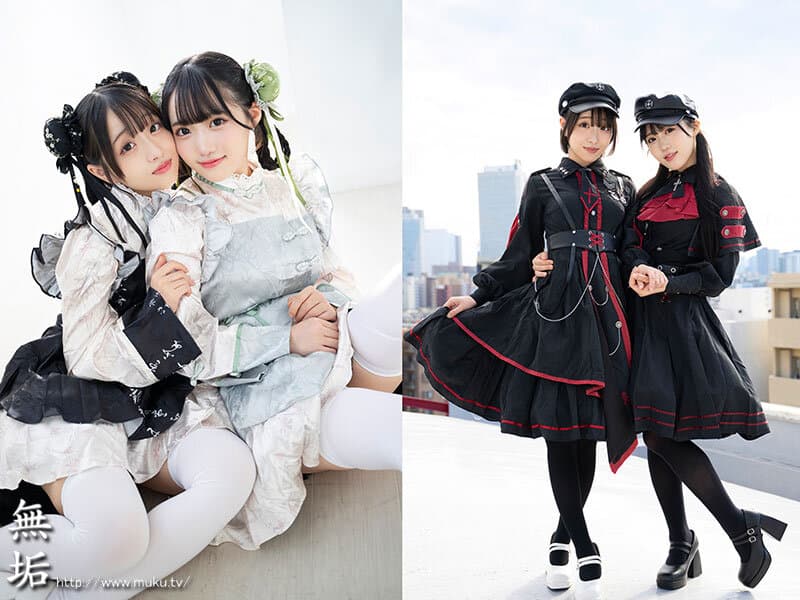 新気鋭ロ●ータ服の仲良し2人組。百合に挟まり乱れさせる発情オフパコ着衣交尾。 有馬美玖 小島みこ