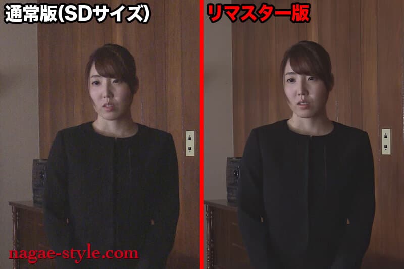 【AIリマスター版】【配信限定】償い ～つぐない～ 5本BOX完全版