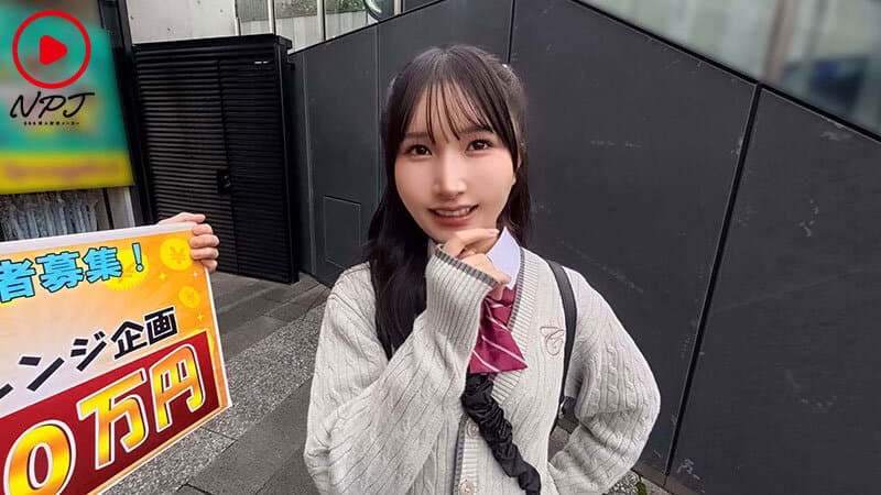 大人のおもちゃ責めにイカなかったら賞金10万円！！卒業旅行中の女子●生が必死にイキ耐える電マイキ我慢チャレンジ！イったら絶倫AV男優と即セックス！！