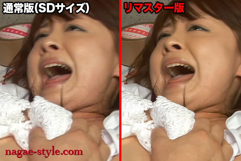 【AIリマスター版】陵●美少女 長谷川あゆみ全集