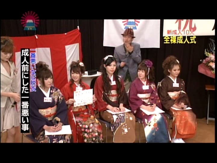 二十歳の美女10人！晴れ着SEX成人式