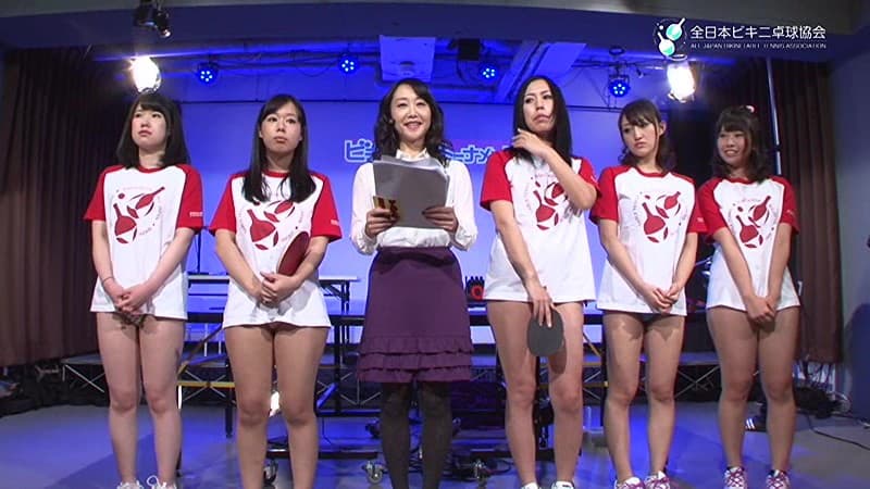 全日本ビキニ卓球協会 Presents ビキニ卓球トーナメントVol.3 完全版