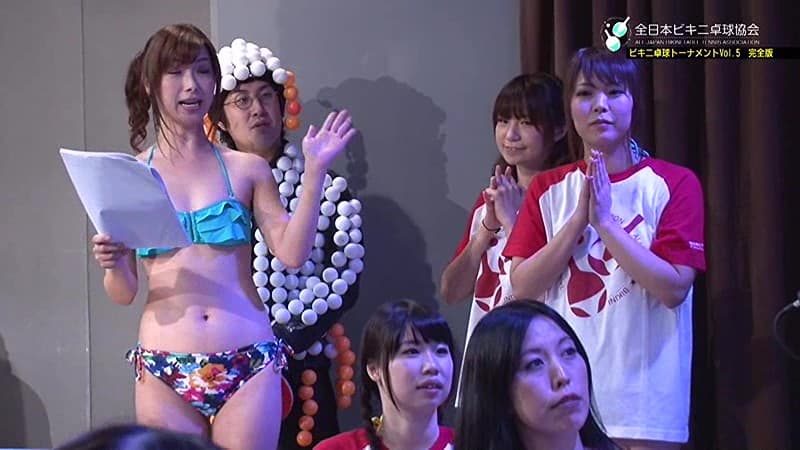 全日本ビキニ卓球協会 Presents ビキニ卓球トーナメント Vol.5 完全版