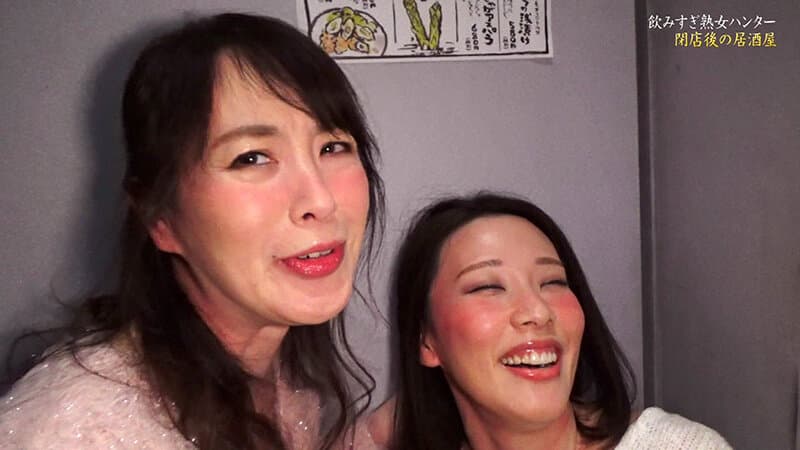 飲みすぎ熟女ハンター（1）～仲良く飲みつぶれエロノリ全開！オチンポ介抱される沙蘭さん（45歳）と香奈子さん（42歳）