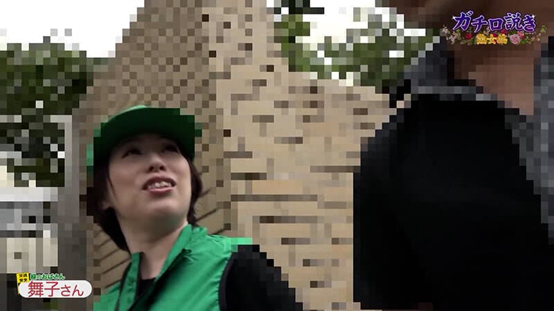 ガチ口説き・熟女編V