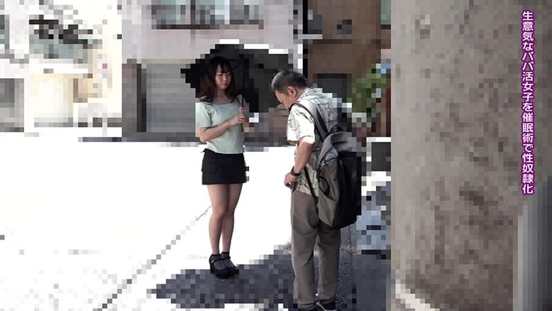 「オマ●コおかしくなっちゃうからぁぁぁ！」クソ生意気で塩対応だったパパ活女子を催●術で感度10倍にしてボクのチンポに沼らせた（2） 望月ふうか