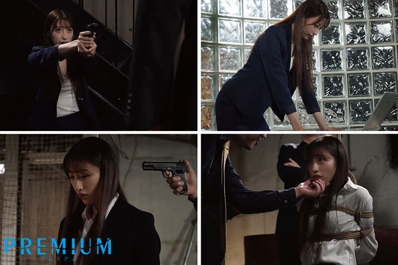 緊縛麻薬捜査官～救出まで2時間、私は絶対に諦めない～ 星宮一花