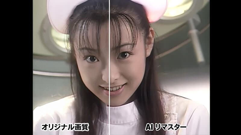 【AIリマスター版】黄金伝説 藤崎みなみの原点