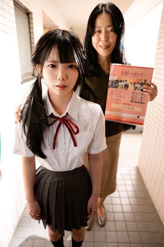 生贄勧誘 宗教の信者獲得の為に母の言うことに完全服従で欲望チ〇ポに肉便器として虐げられる私 南日菜乃