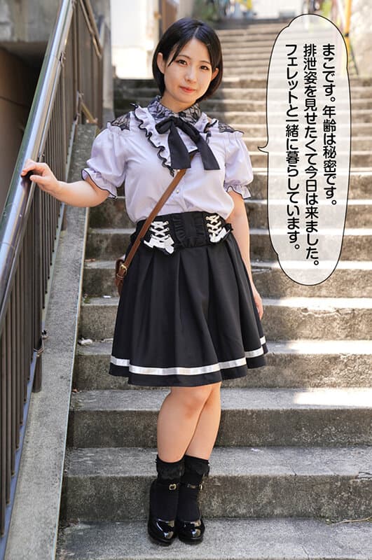 キレイなお姉さんの5日分のウンチ まこ 前多まこ