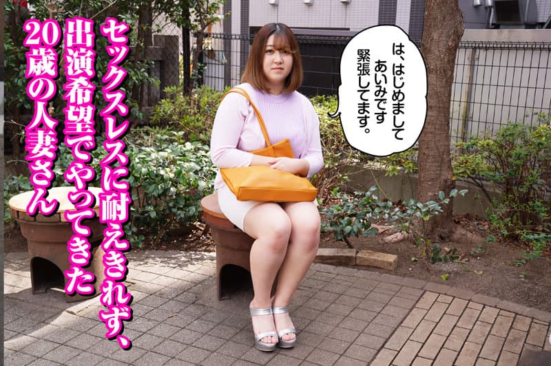 乳豚 あいみ 佐野あいみ