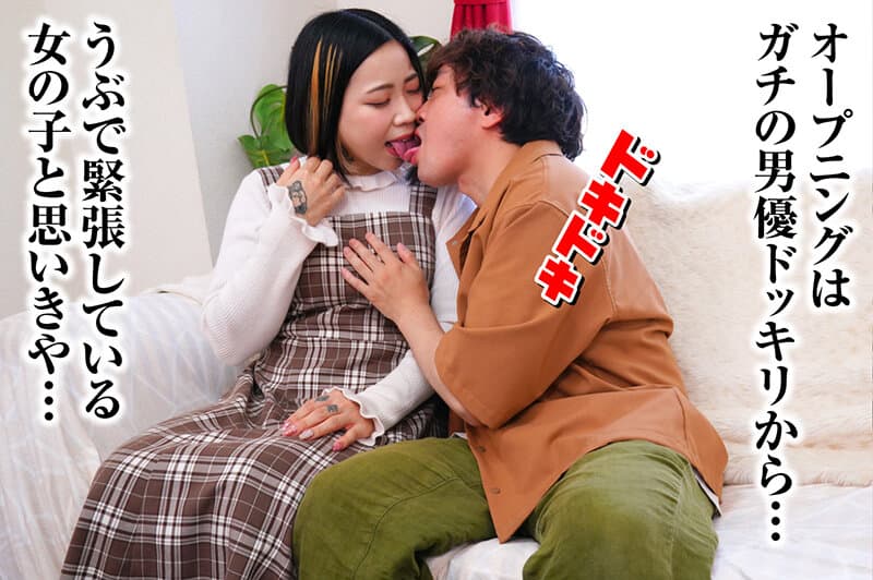 淫獣が如く 全身和彫の女 結城 雫 結城雫